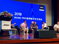 Bose Pro 音頻新技術(shù)交流會(huì)如約而至