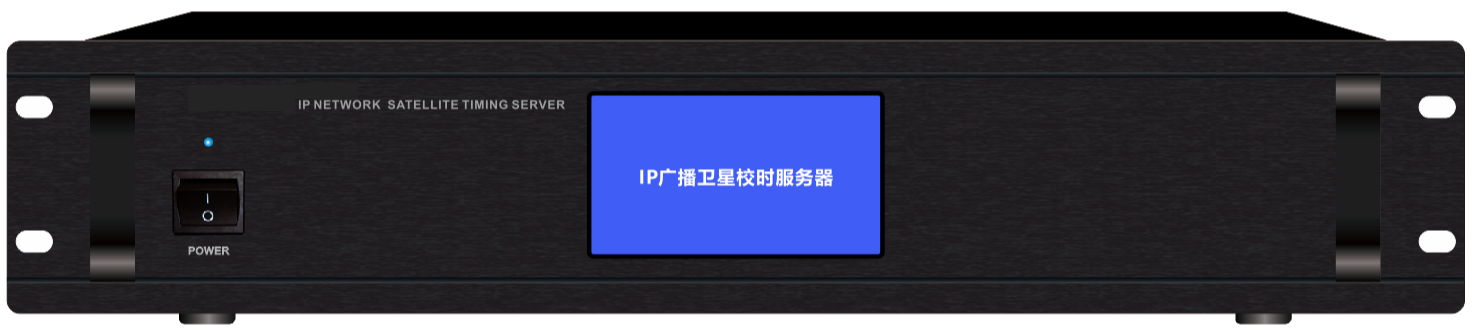 ZGR7886  4.3寸觸屏IP廣播衛星校時服務器