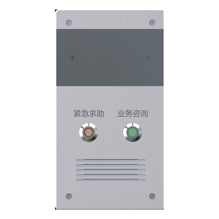 ZGR7801網絡對講終端（雙鍵）