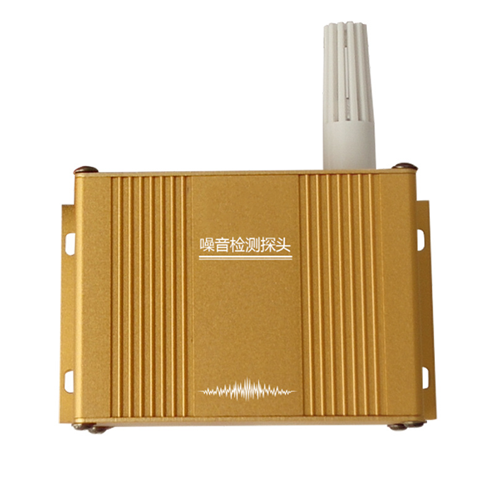 ZGR8823  云廣播環境噪聲檢測探頭