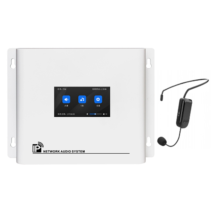 ZGR8870GB  云廣播4.3寸觸摸屏點播終端（帶2.4G話筒）